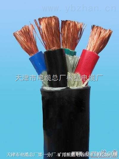 MY矿用电缆价格 产品报价 天津市电缆总厂橡塑电缆厂
